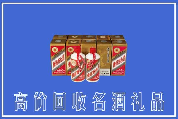 高价收购:固原上门回收茅台酒多少钱